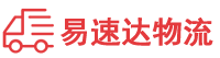 张家界到西城区物流公司
